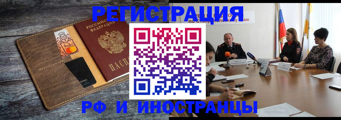 где прописаться в Щёкино