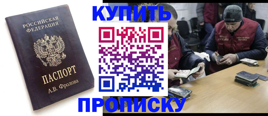 регистрация для дет. сада в Щёкино